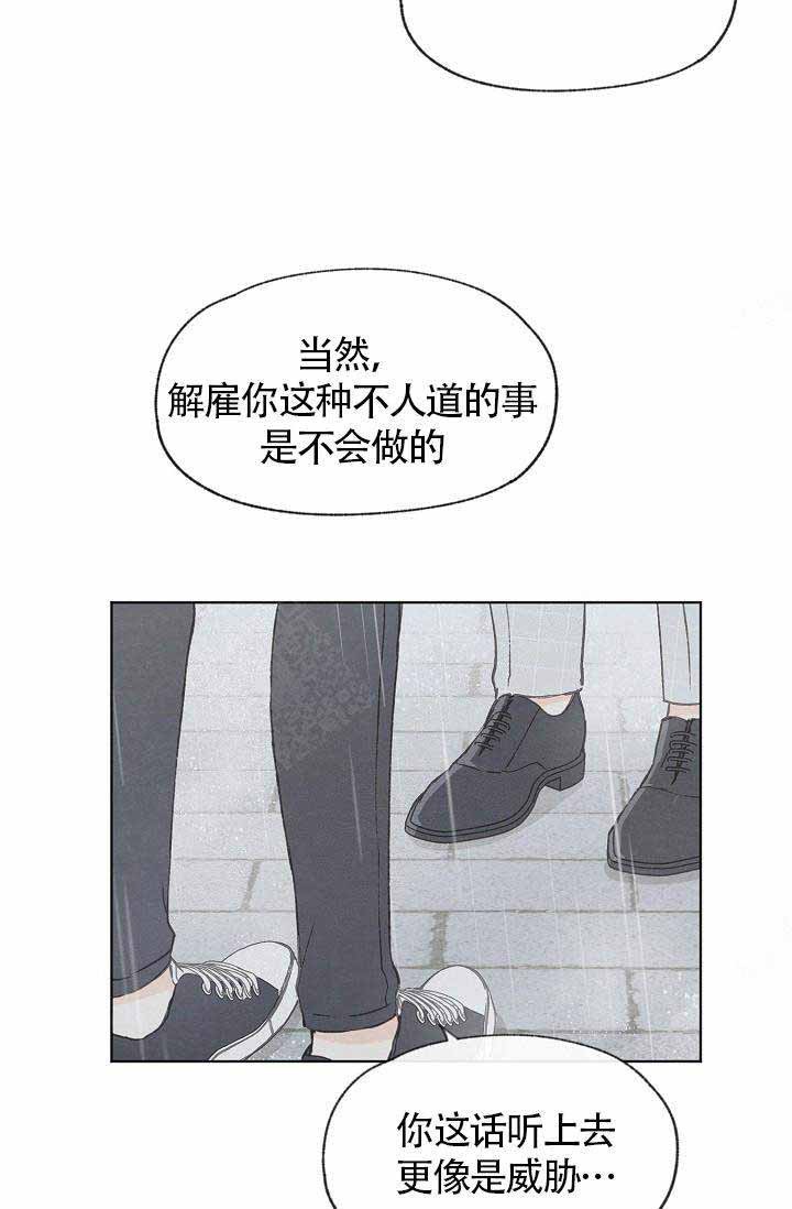 第69话10