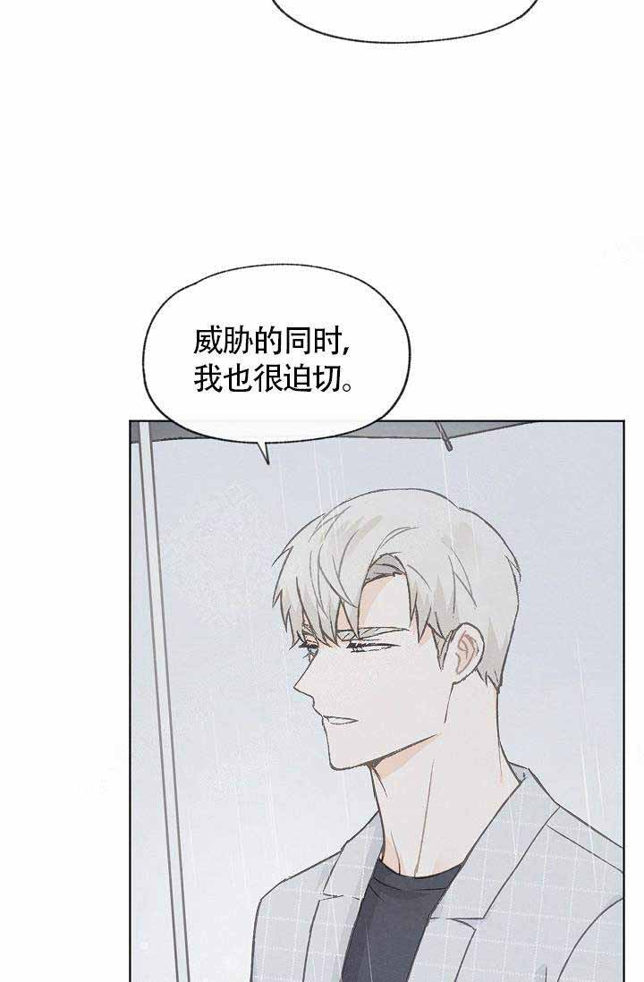 第69话11