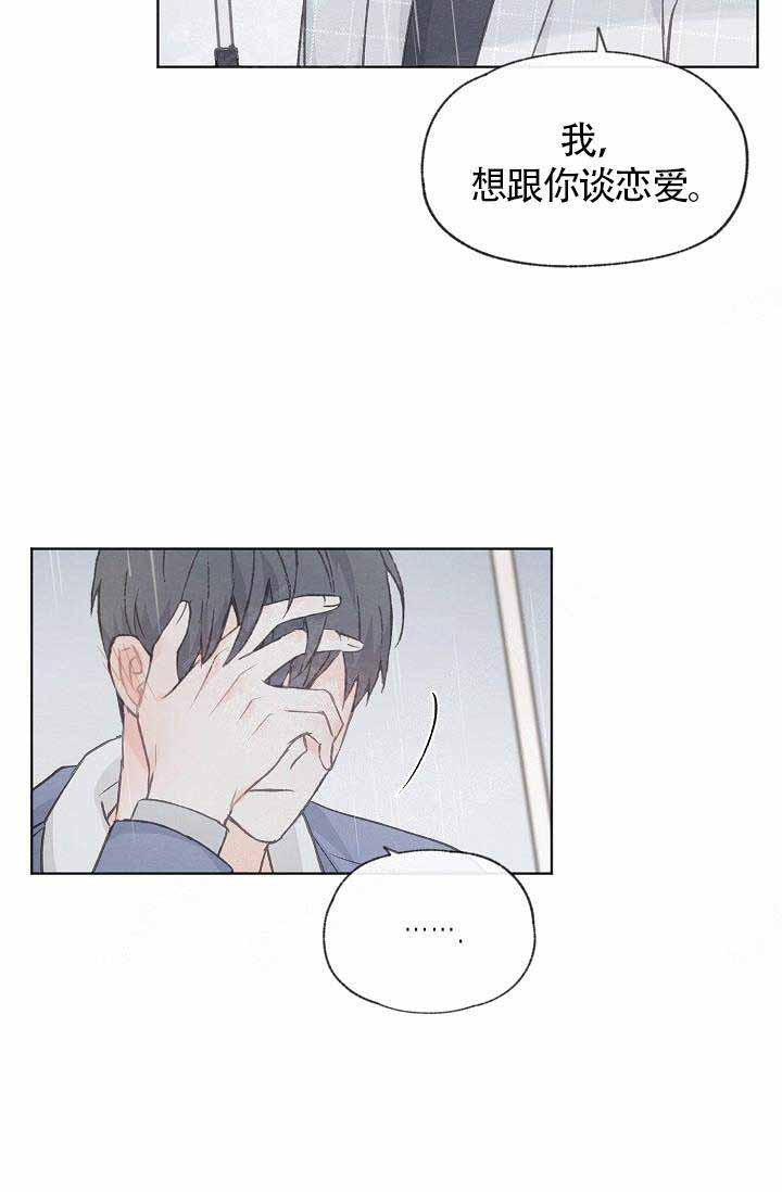 第69话12