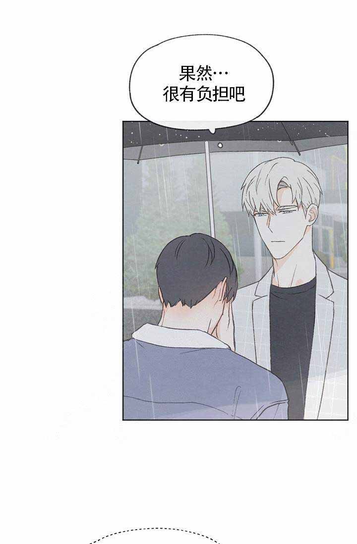 第69话13