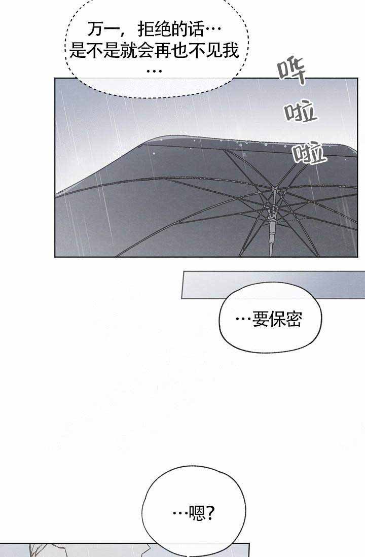 第69话14