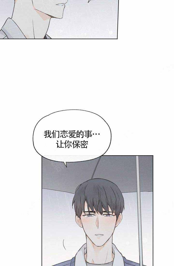 第69话15