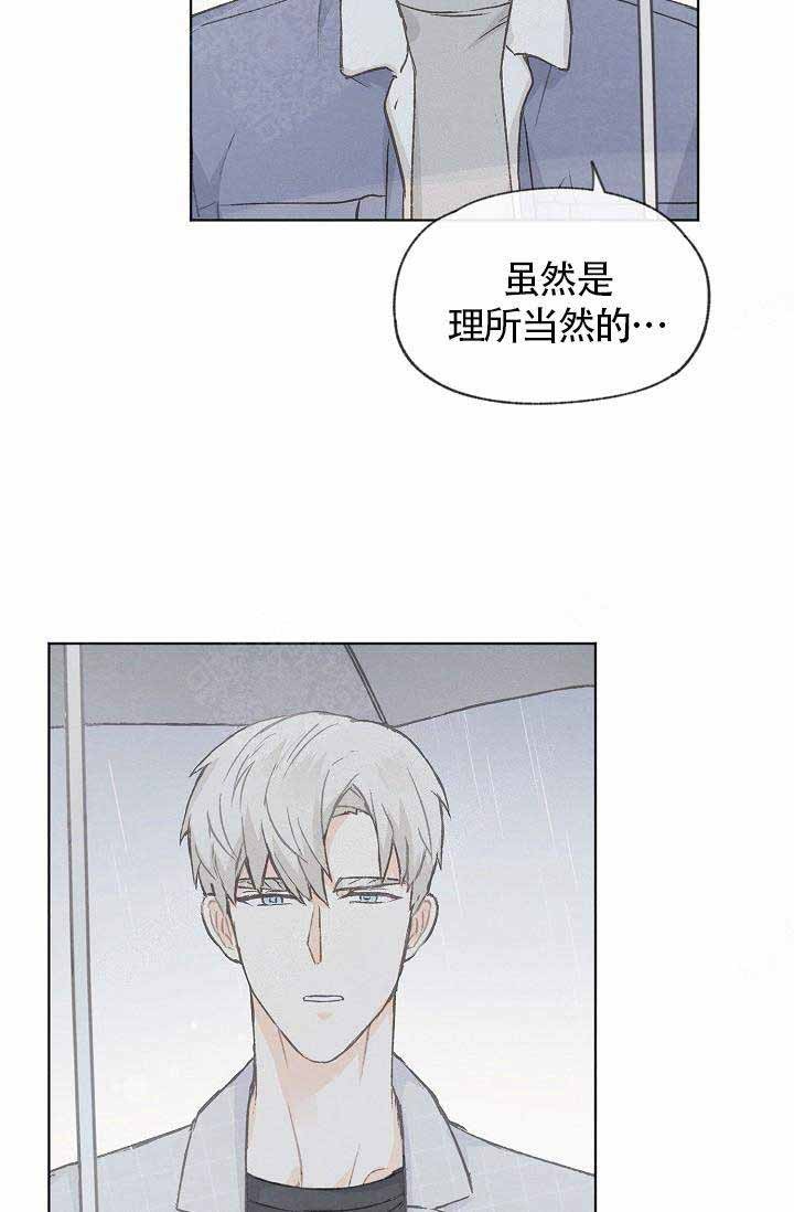 第69话16