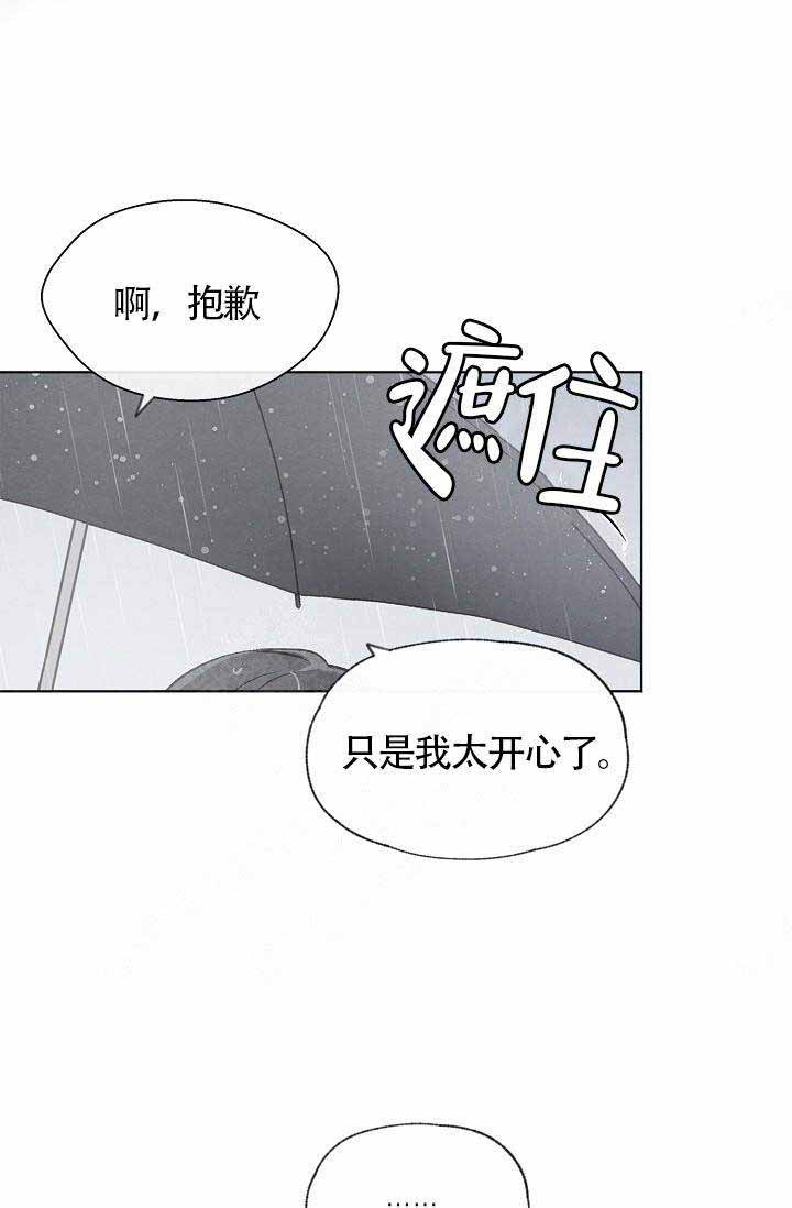 第69话19