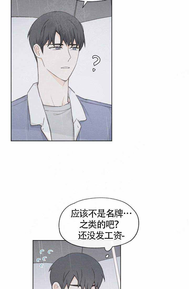 第69话2