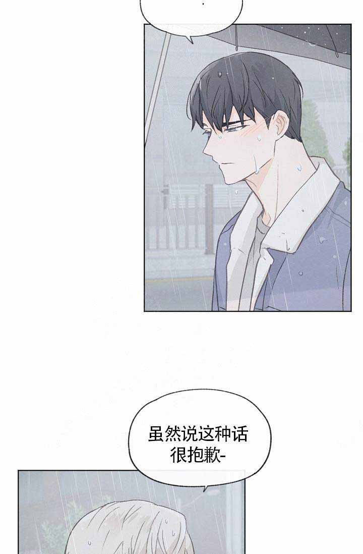 第69话20