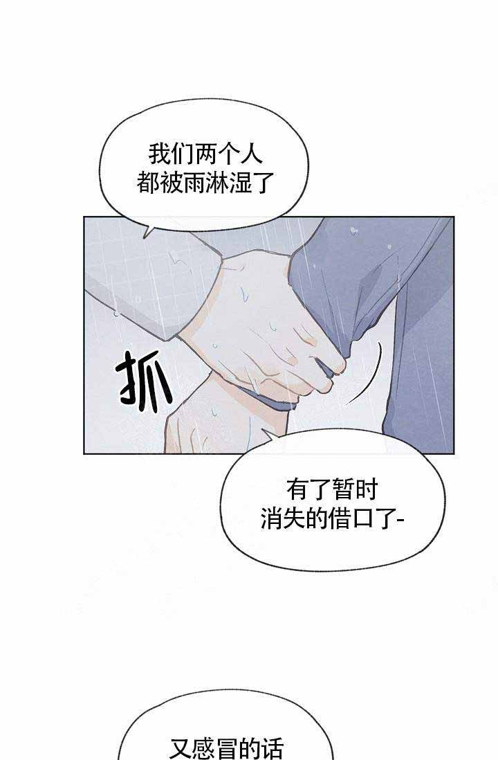 第69话23