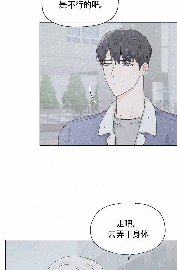 第69话24