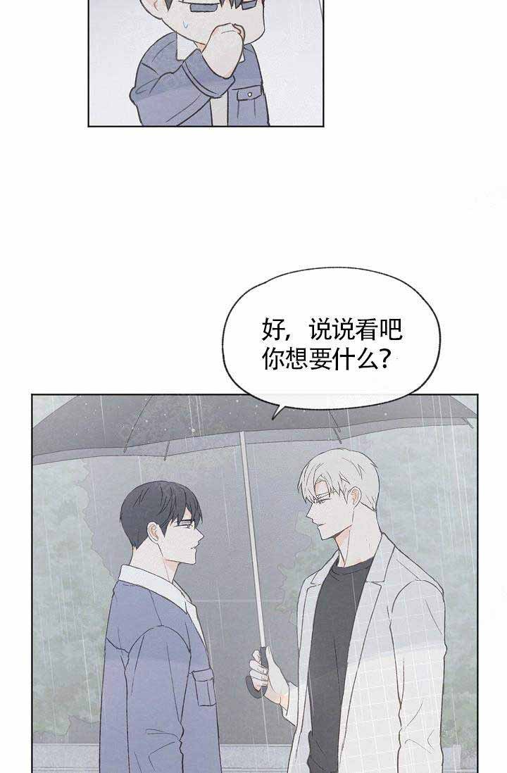 第69话3