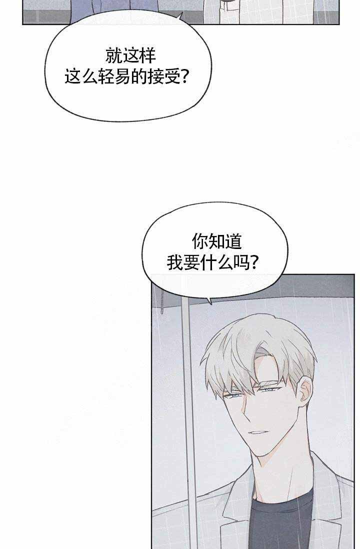 第69话4