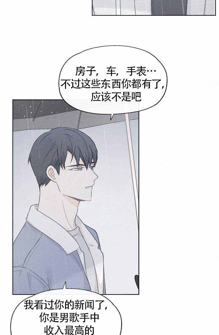 第69话5