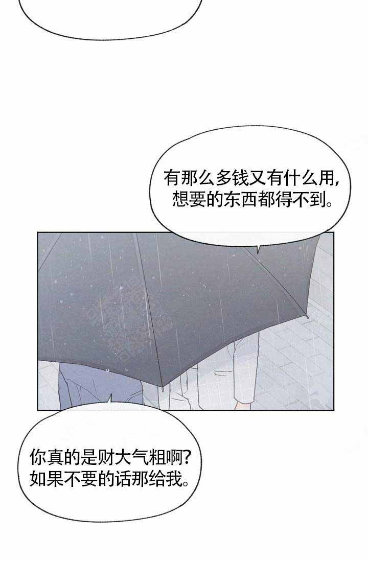 第69话6