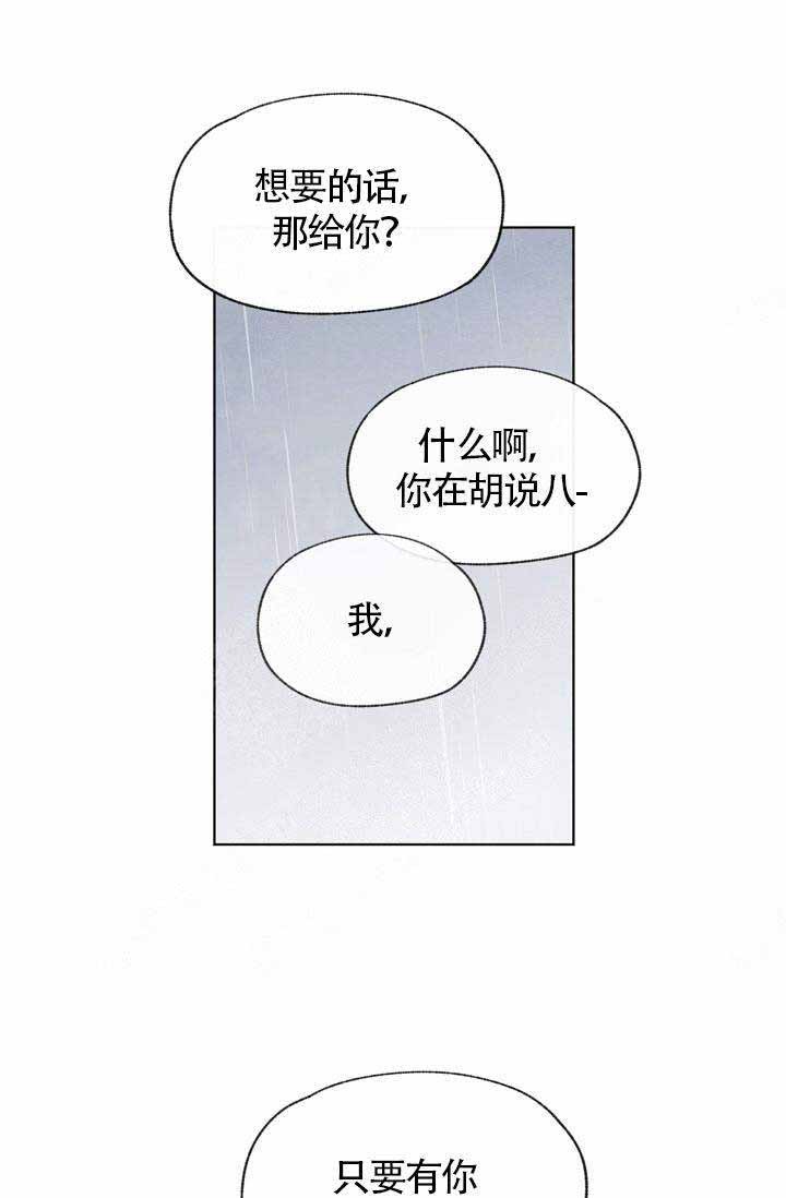 第69话7