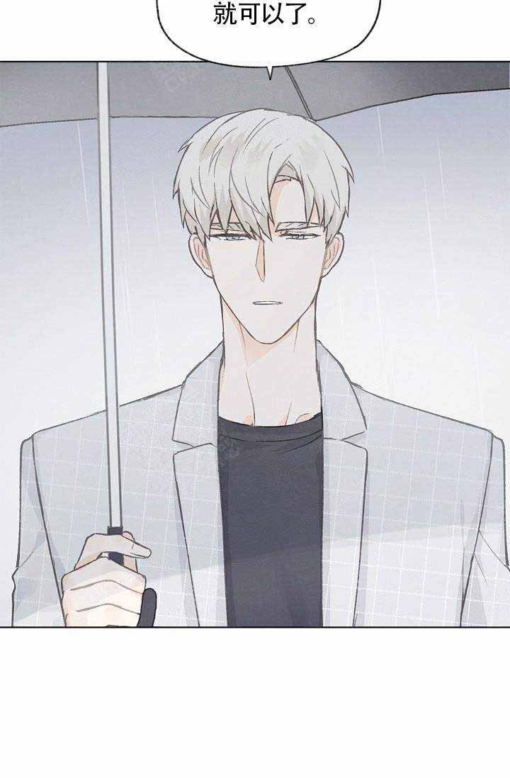 第69话8