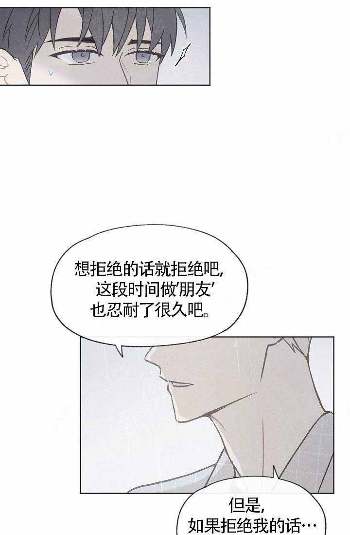 第69话9
