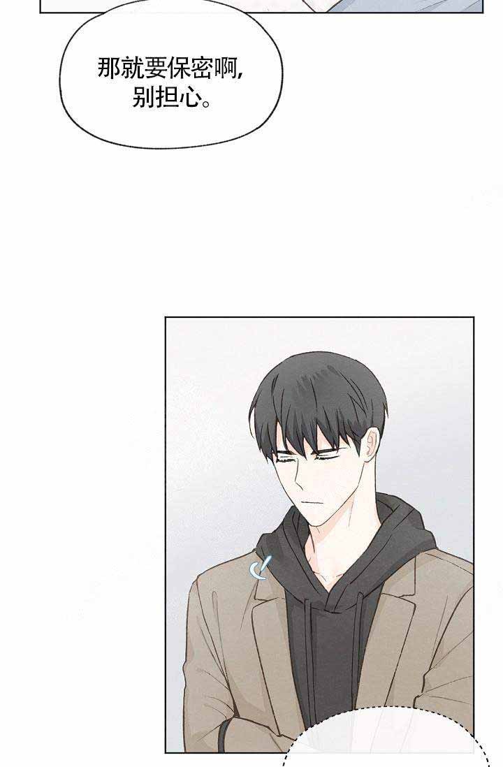 第68话10