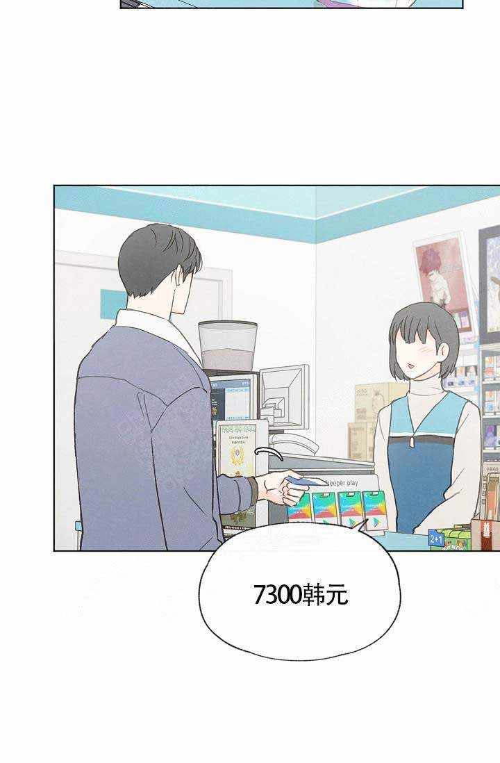 第68话13