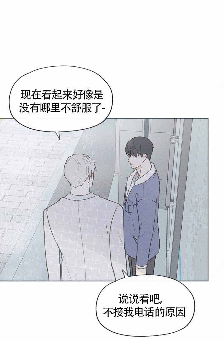 第68话19