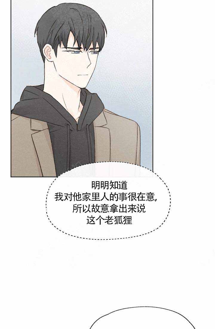 第68话2