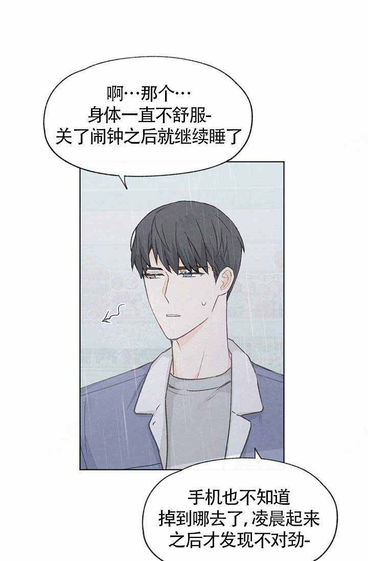 第68话20
