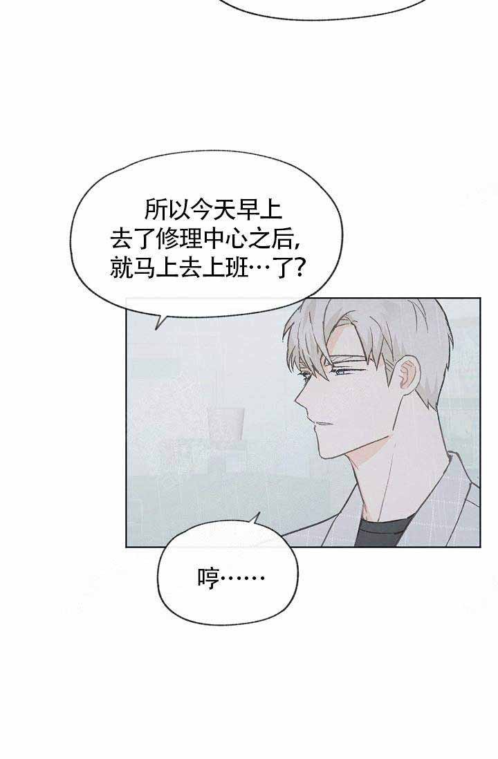 第68话21