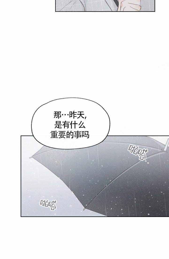 第68话26