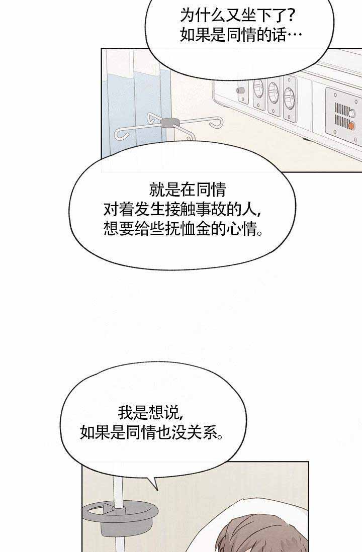 第68话3