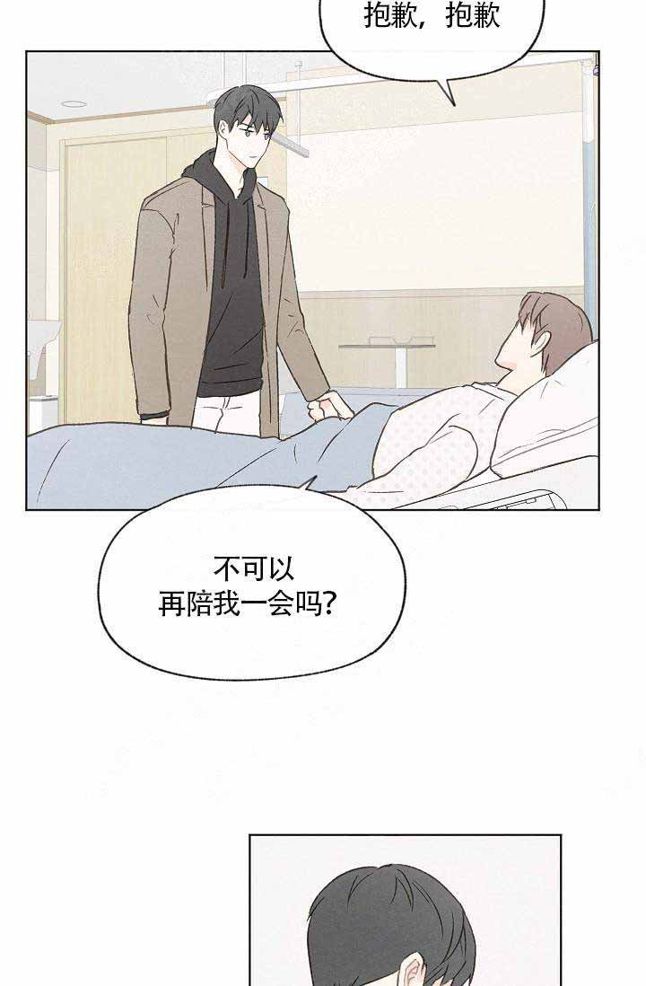 第68话6