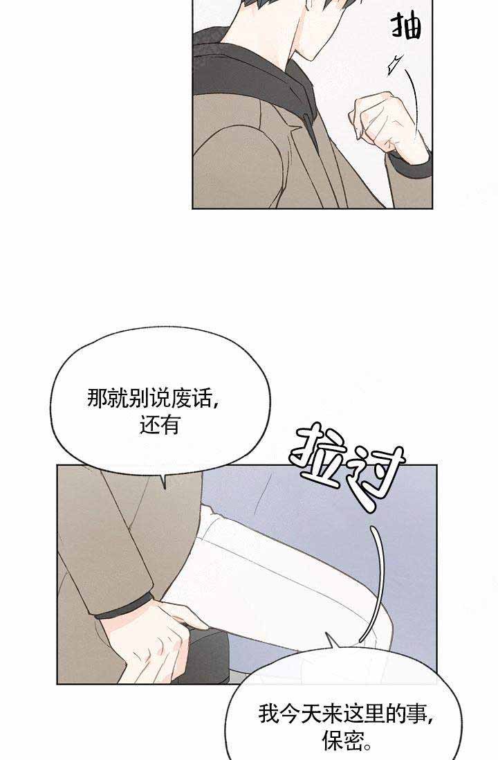 第68话7