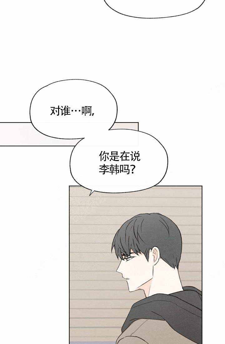 第68话8