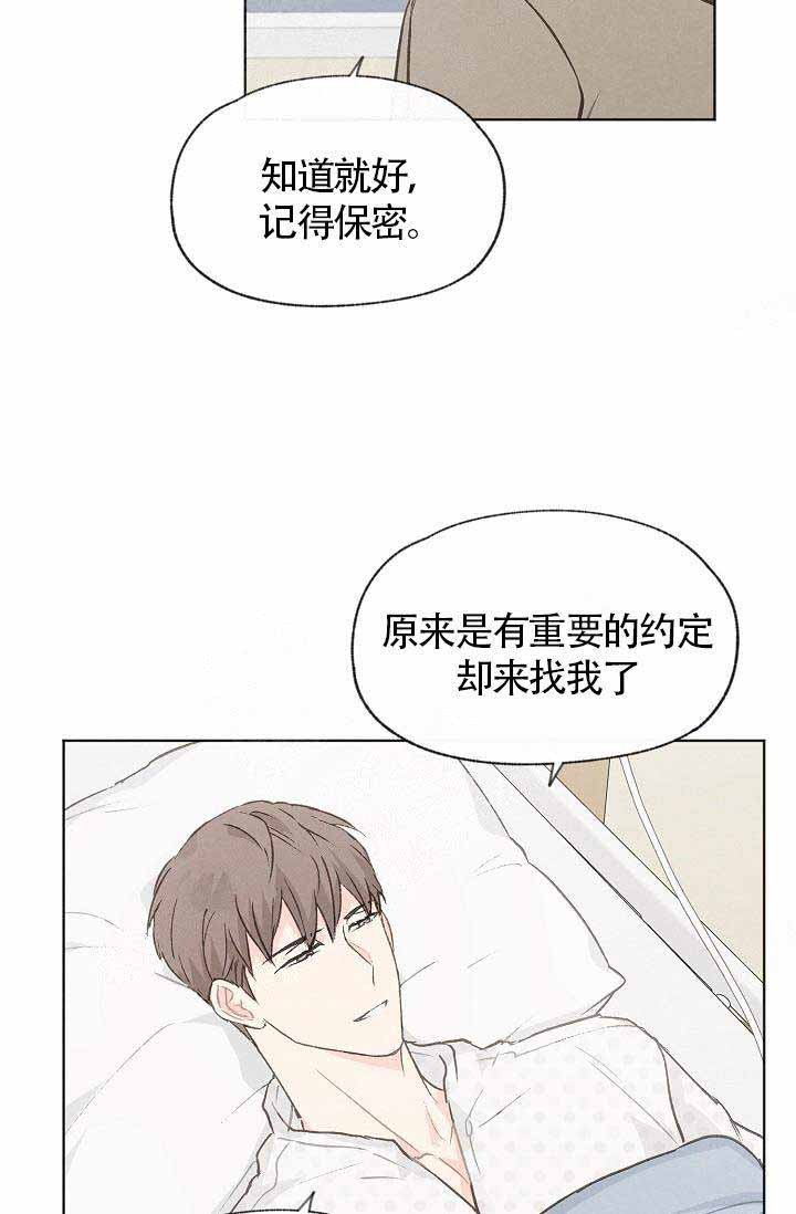 第68话9
