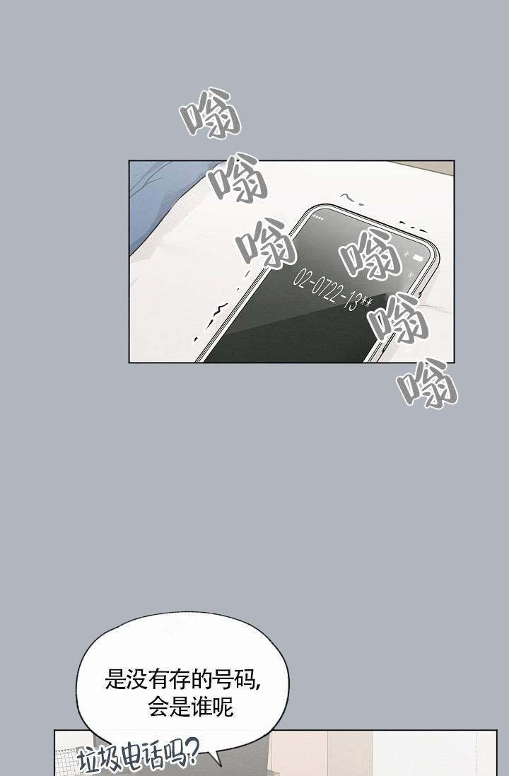 第67话10