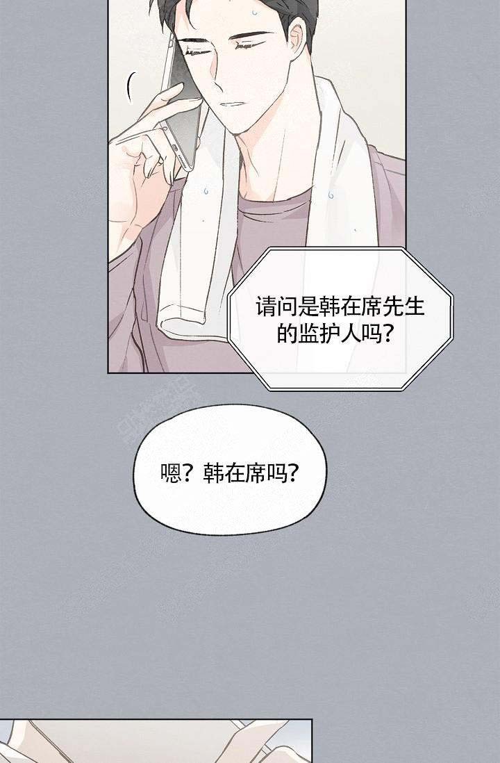 第67话12