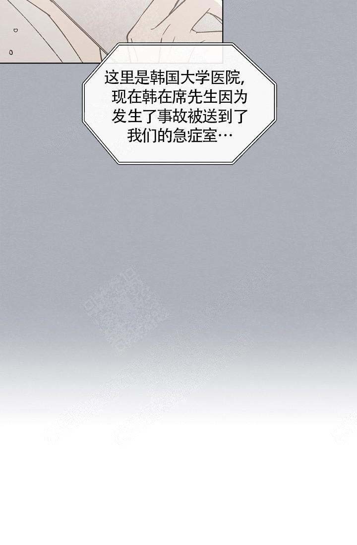 第67话13