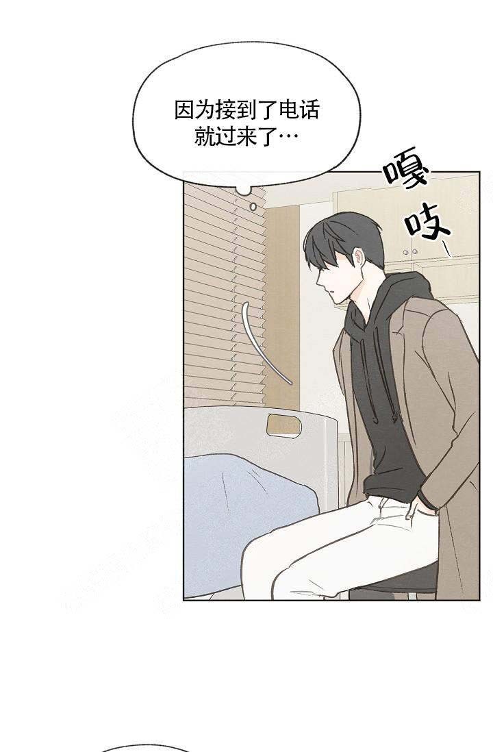 第67话14