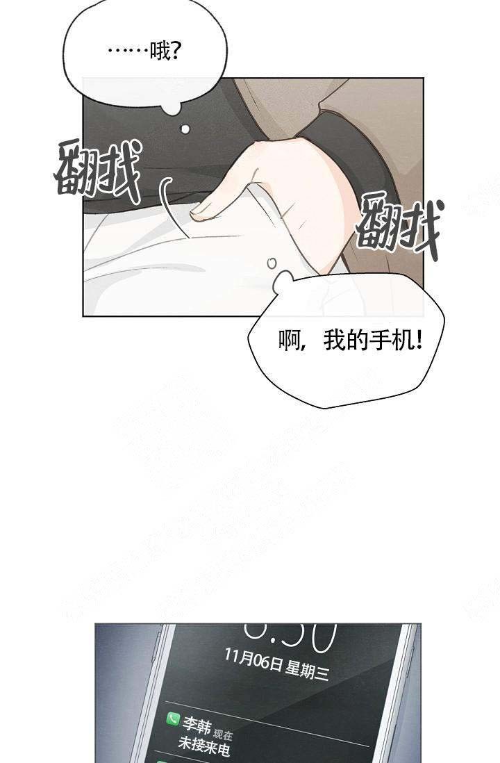 第67话15