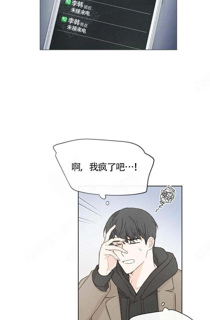 第67话16