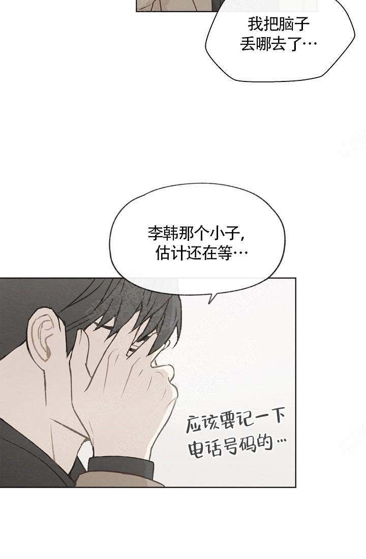 第67话17