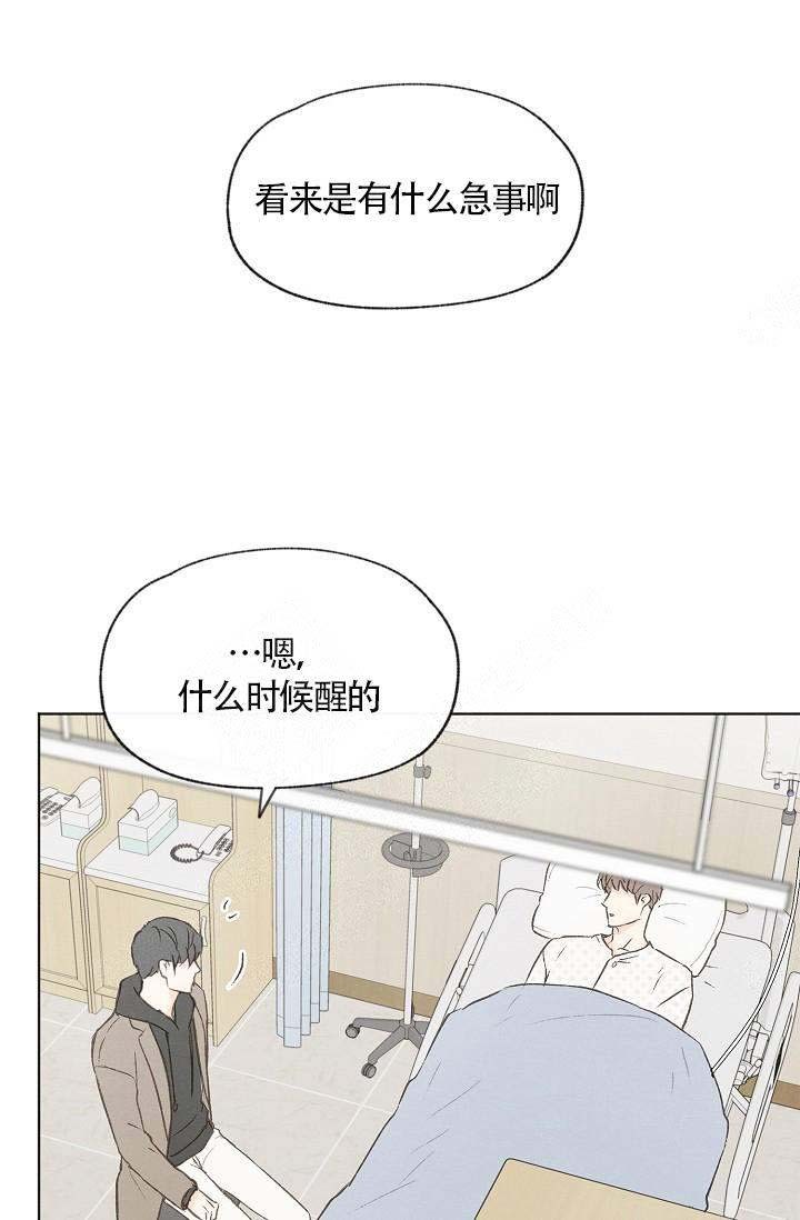 第67话18