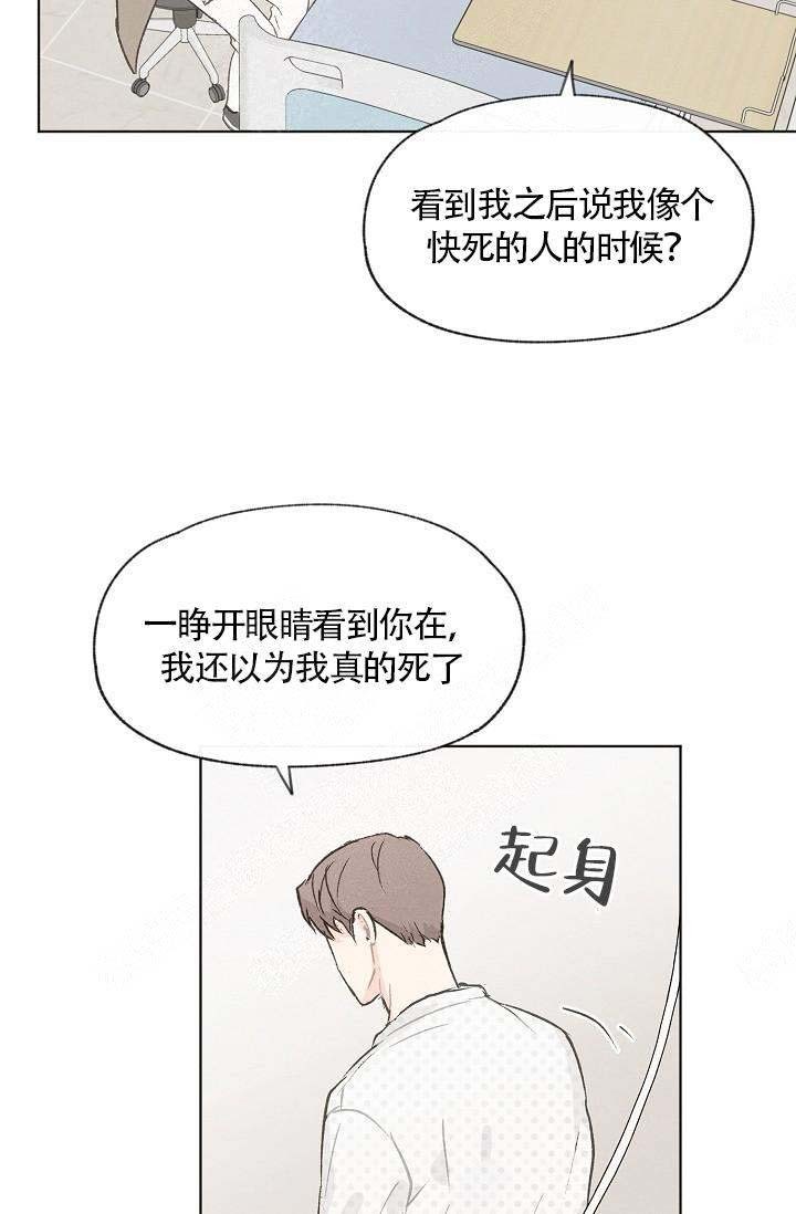 第67话19