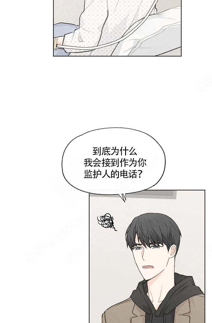 第67话20