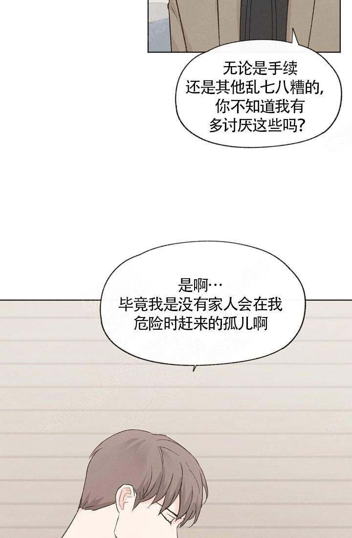 第67话21