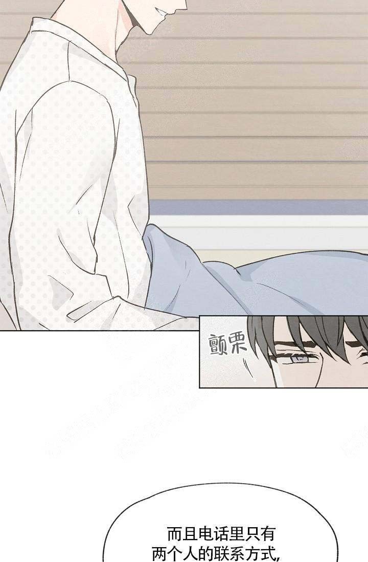 第67话22