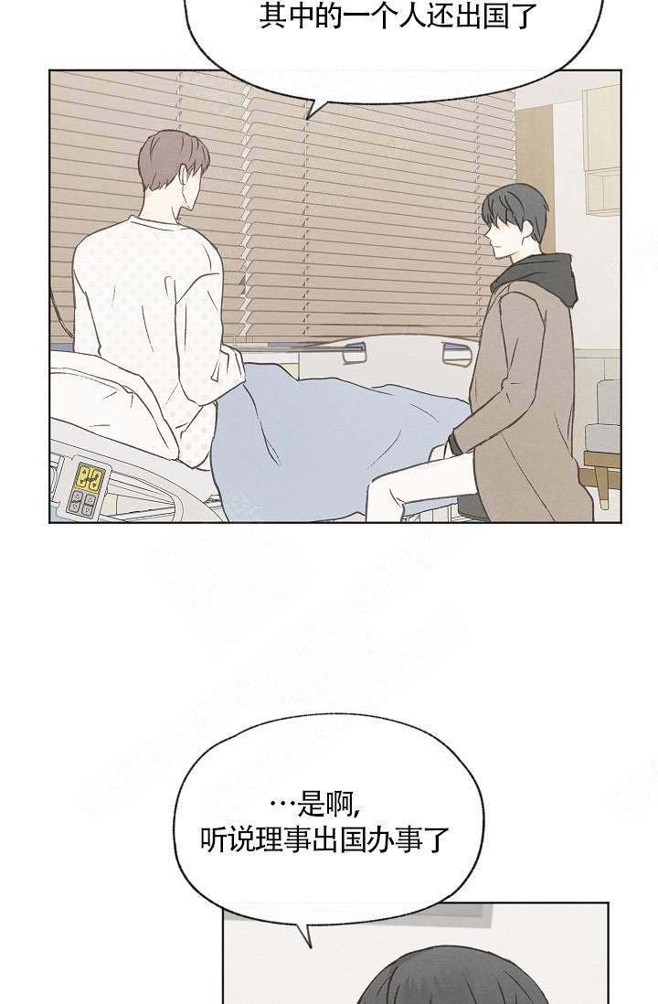 第67话23