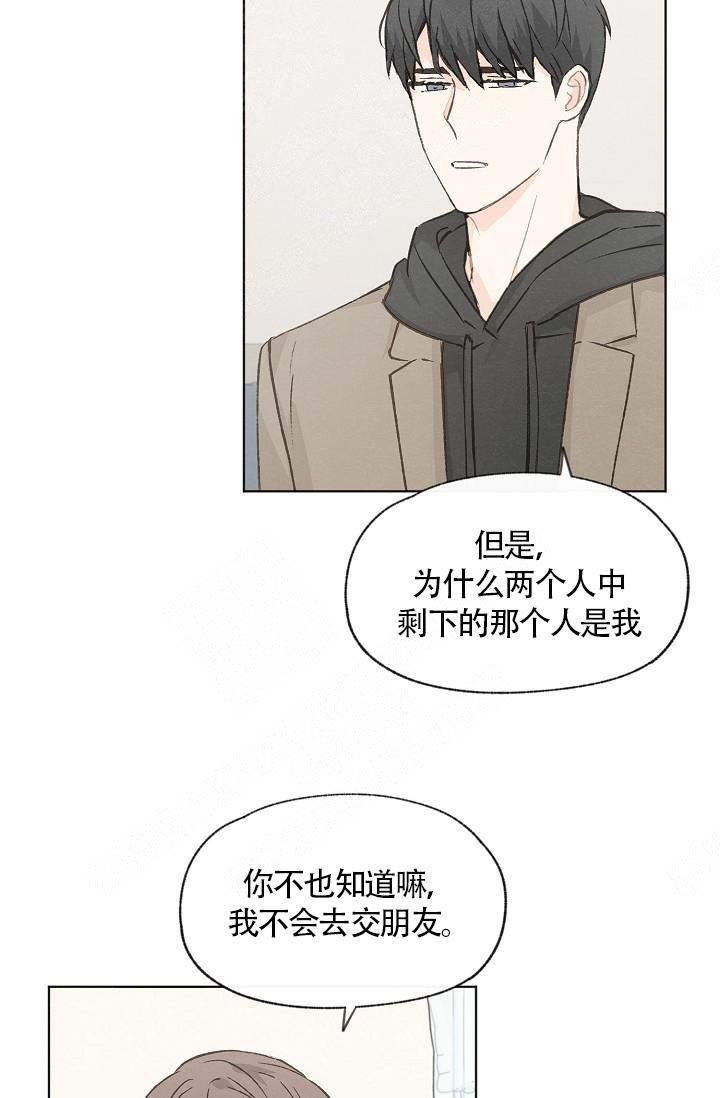 第67话24