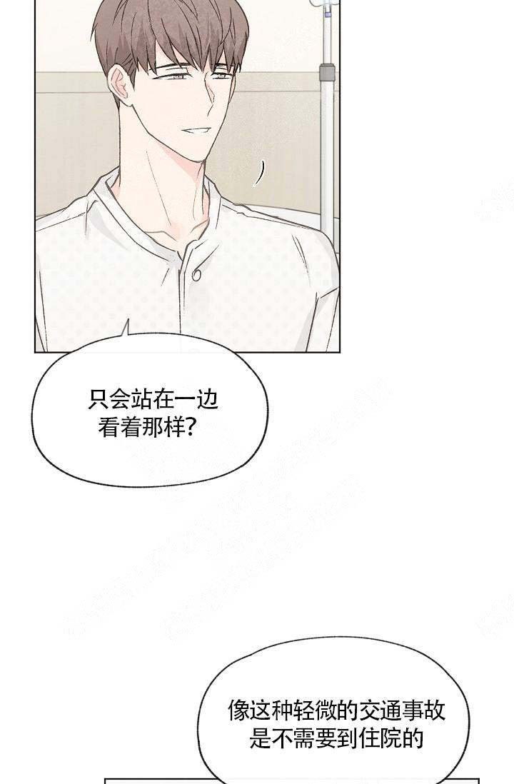 第67话25