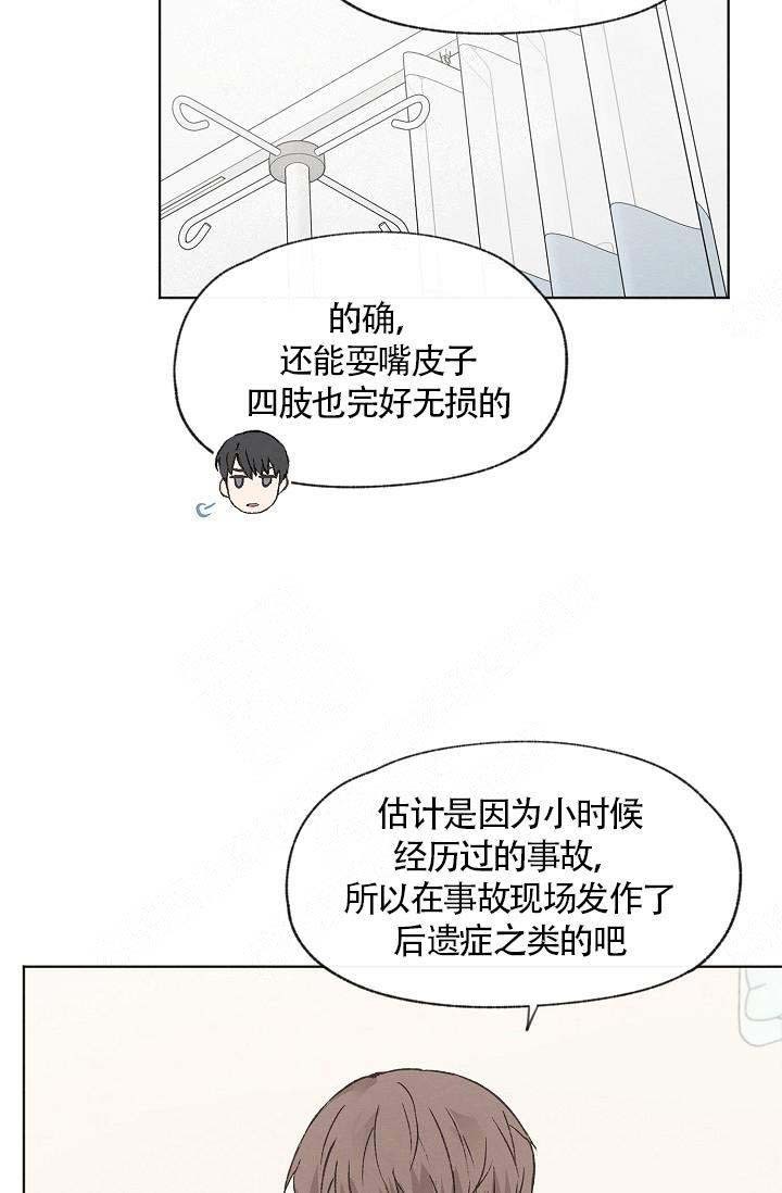第67话26