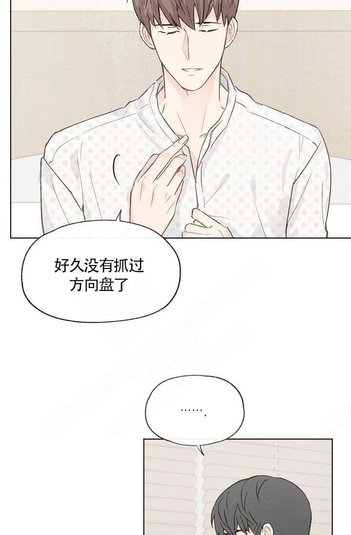 第67话27