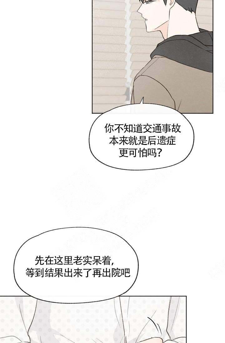 第67话28