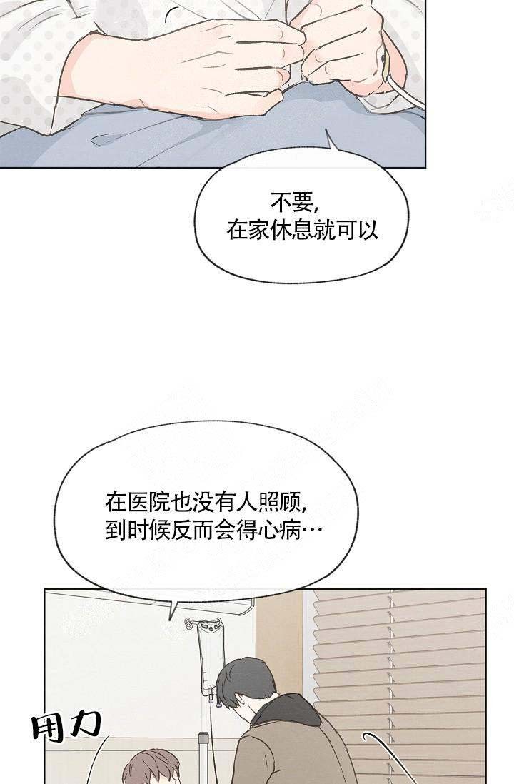 第67话29